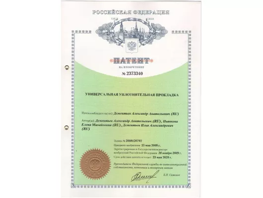 Патент 07