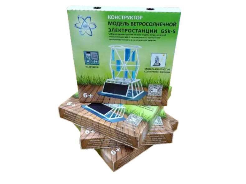 Конструктор ветросолнечной станции GSk-5
