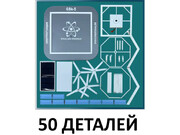 Конструктор ветросолнечной станции GSk-5