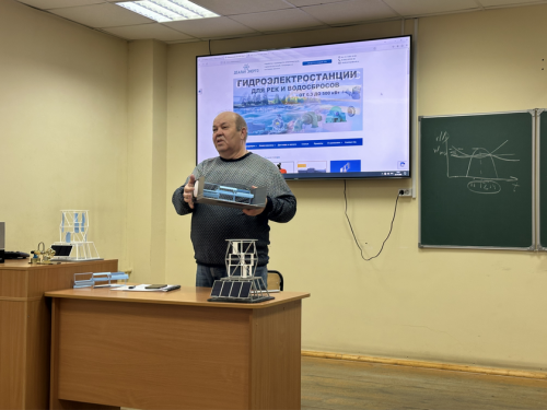 УдГУ, Зеленая Энергия