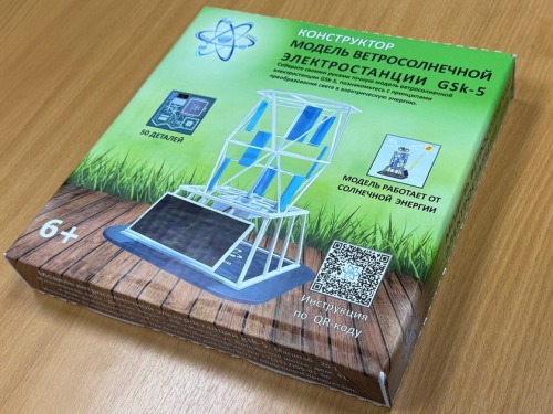 Конструктор для детей.